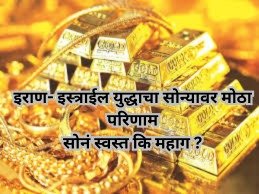 Gold Silver Price live update