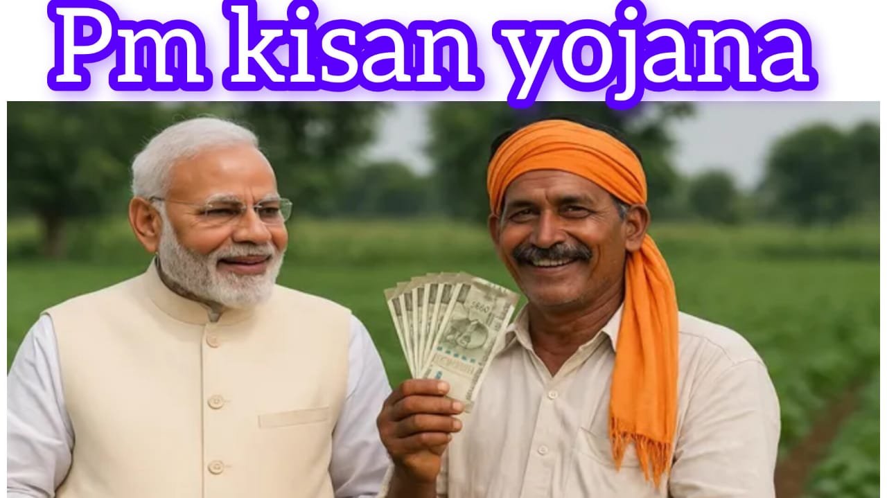 PM kisan Samman Nidhi Yojna 20th Installment