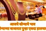 Today Gold price