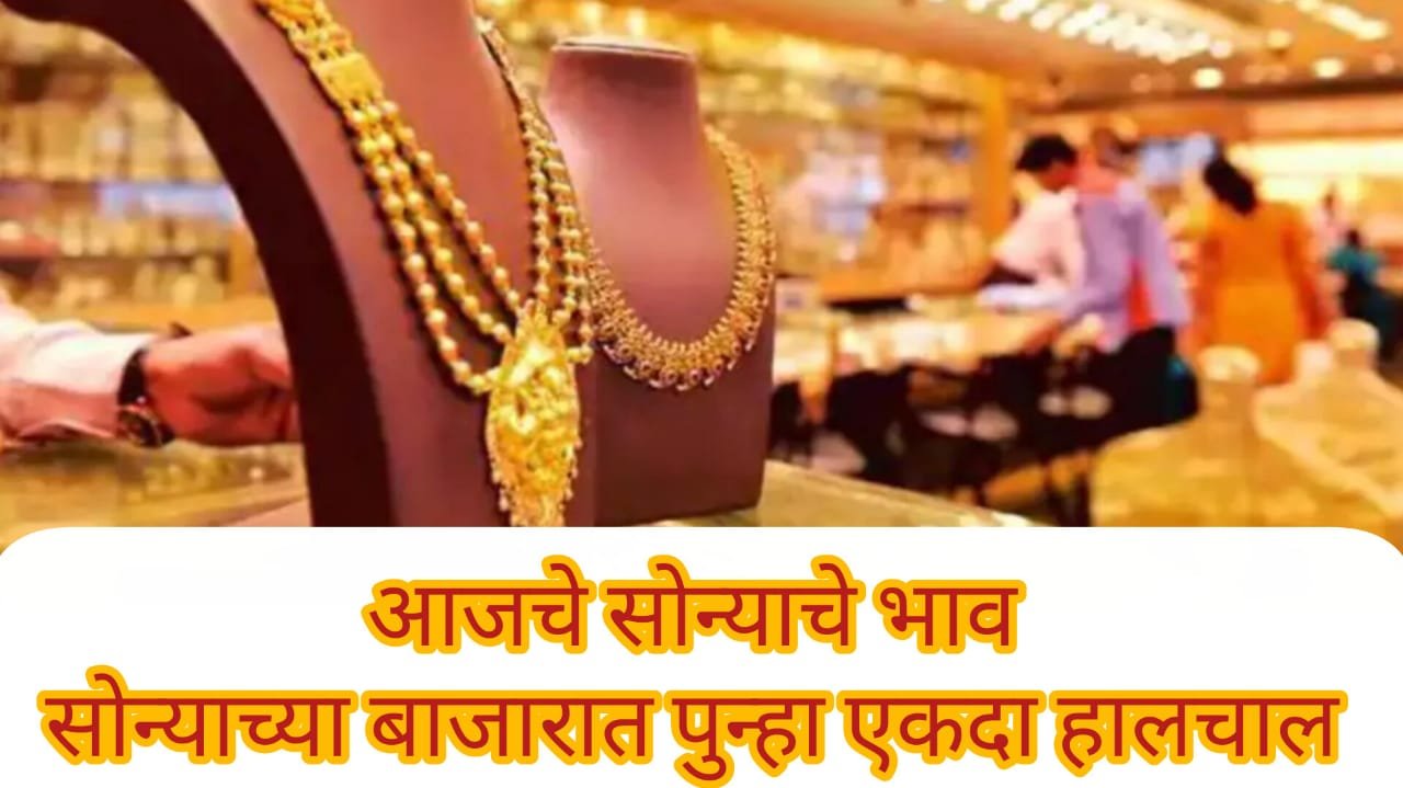 Today Gold price