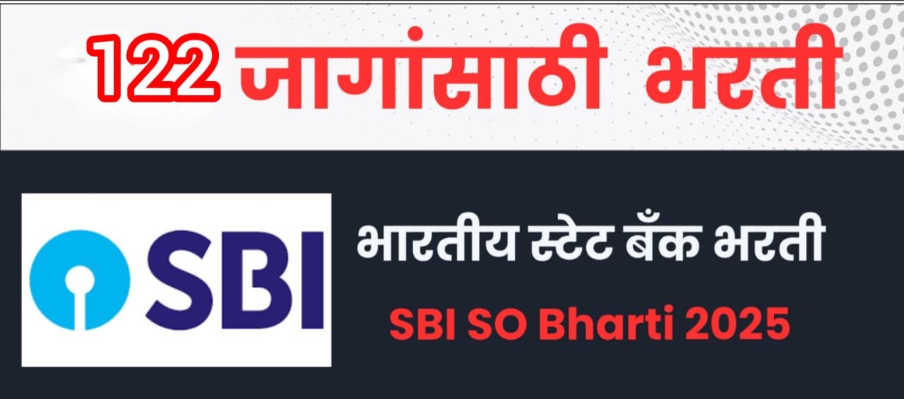 SBI SO Bharti 2025